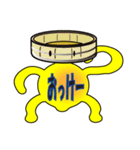 だじゃレモン（個別スタンプ：3）