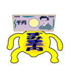 だじゃレモン（個別スタンプ：5）