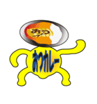 だじゃレモン（個別スタンプ：8）