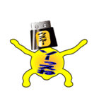 だじゃレモン（個別スタンプ：11）