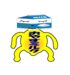 だじゃレモン（個別スタンプ：14）