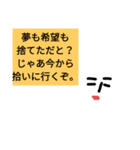 かっこいい台詞（個別スタンプ：2）