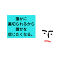 かっこいい台詞（個別スタンプ：3）
