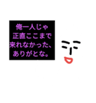 かっこいい台詞（個別スタンプ：8）