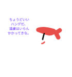 かっこいい台詞（個別スタンプ：9）