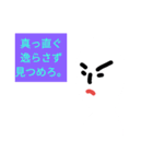 かっこいい台詞（個別スタンプ：10）