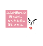 かっこいい台詞（個別スタンプ：11）