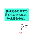 かっこいい台詞（個別スタンプ：12）