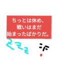 かっこいい台詞（個別スタンプ：13）