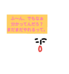 かっこいい台詞（個別スタンプ：14）
