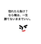 かっこいい台詞（個別スタンプ：15）