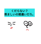 かっこいい台詞（個別スタンプ：16）