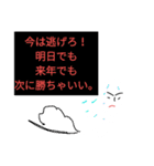 かっこいい台詞（個別スタンプ：17）