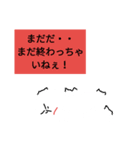 かっこいい台詞（個別スタンプ：18）