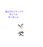 かっこいい台詞（個別スタンプ：20）
