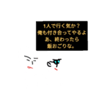 かっこいい台詞（個別スタンプ：24）