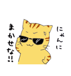 キジねこさん（個別スタンプ：10）