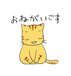 キジねこさん（個別スタンプ：11）