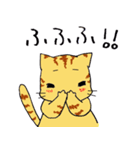 キジねこさん（個別スタンプ：18）