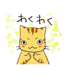 キジねこさん（個別スタンプ：20）