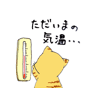 キジねこさん（個別スタンプ：21）