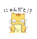 キジねこさん（個別スタンプ：24）