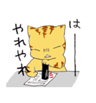 キジねこさん（個別スタンプ：30）