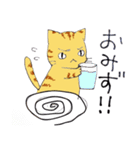 キジねこさん（個別スタンプ：36）