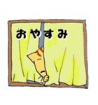 キジねこさん（個別スタンプ：40）