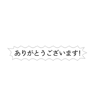 さけぶ吹き出し！-日常で使う言葉-（個別スタンプ：5）