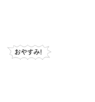 さけぶ吹き出し！-日常で使う言葉-（個別スタンプ：7）