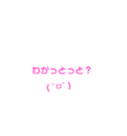 あいLife4（個別スタンプ：1）