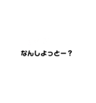 あいLife4（個別スタンプ：2）