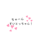 あいLife4（個別スタンプ：3）