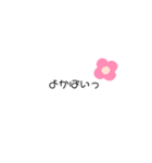 あいLife4（個別スタンプ：6）