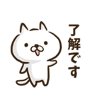 毎日使えるゆるねこ（個別スタンプ：1）