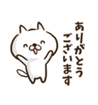 毎日使えるゆるねこ（個別スタンプ：7）