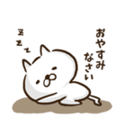 毎日使えるゆるねこ（個別スタンプ：12）