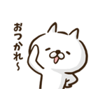 毎日使えるゆるねこ（個別スタンプ：16）