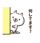 毎日使えるゆるねこ（個別スタンプ：17）