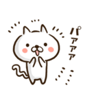 毎日使えるゆるねこ（個別スタンプ：21）