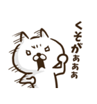 毎日使えるゆるねこ（個別スタンプ：31）