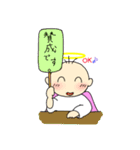 天使ちゃんの一言 2（個別スタンプ：3）