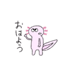 うぱぱっぱ（個別スタンプ：1）