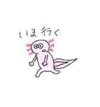 うぱぱっぱ（個別スタンプ：5）
