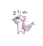 うぱぱっぱ（個別スタンプ：6）