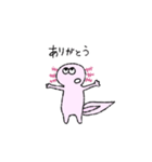 うぱぱっぱ（個別スタンプ：7）