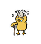 ひよこのピヨじい（個別スタンプ：3）
