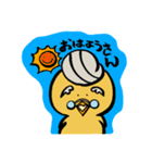 ひよこのピヨじい（個別スタンプ：4）