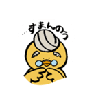 ひよこのピヨじい（個別スタンプ：7）